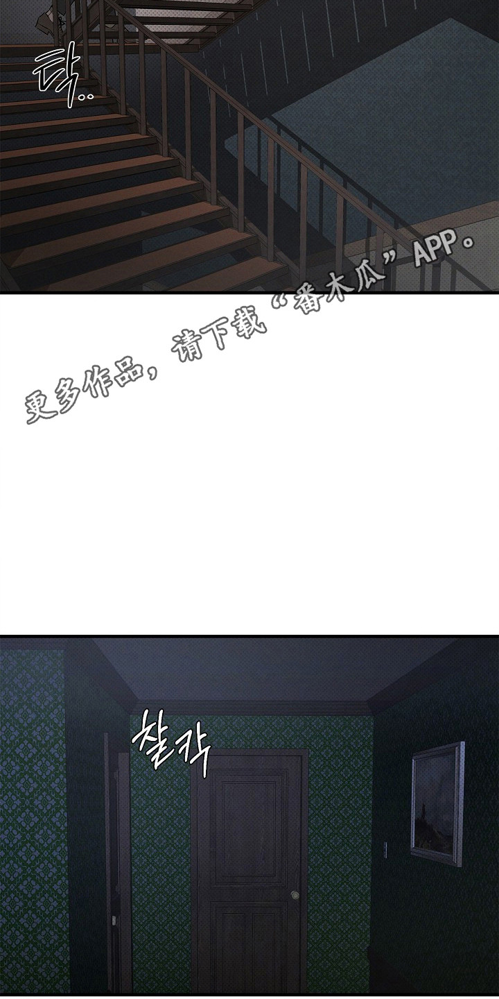 第8话5