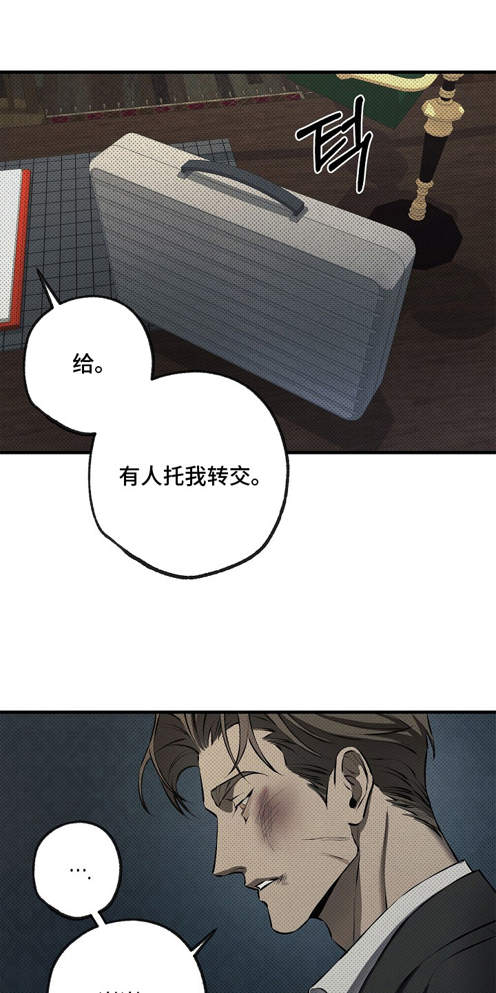 第8话3