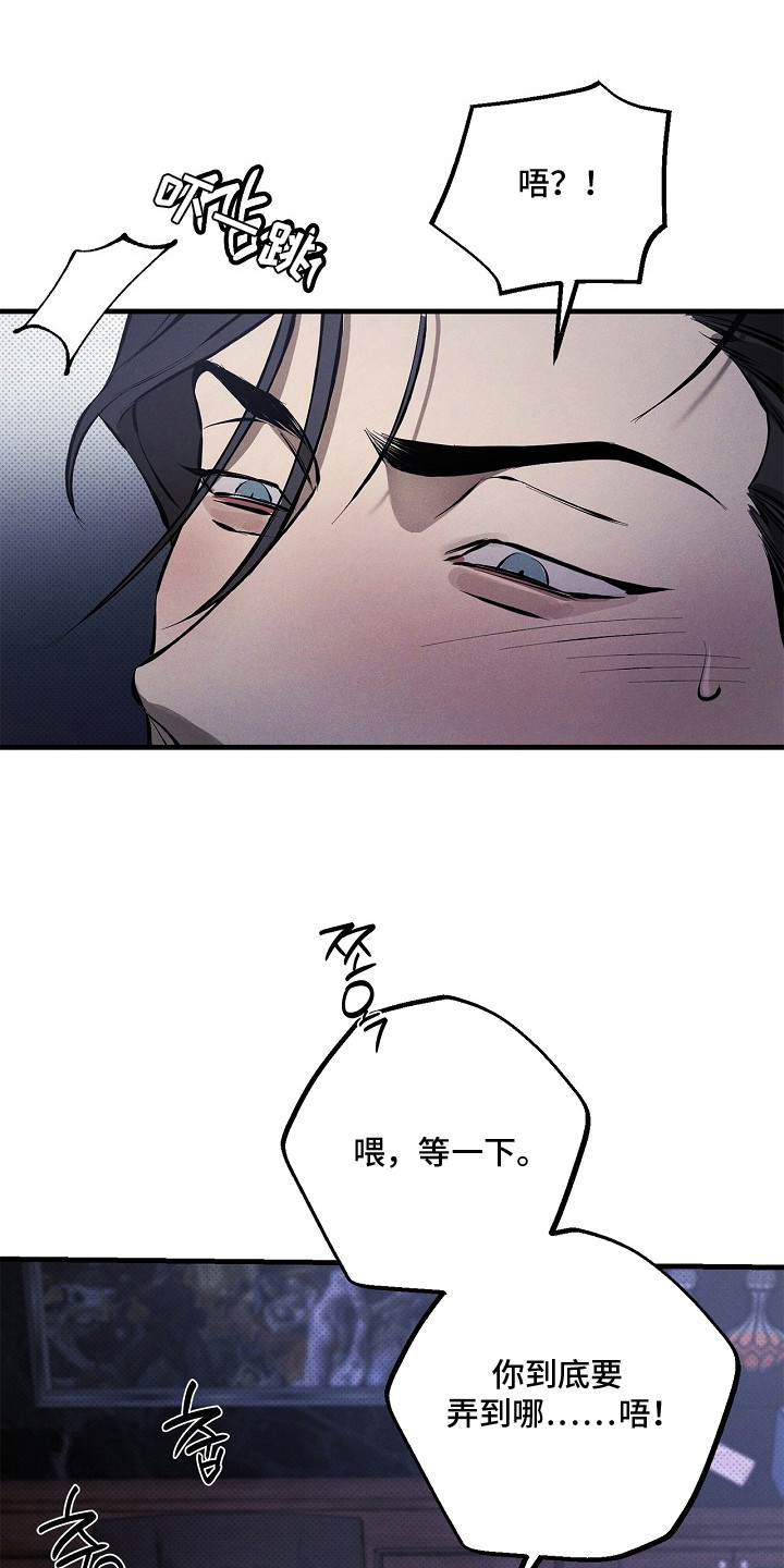 第7话7
