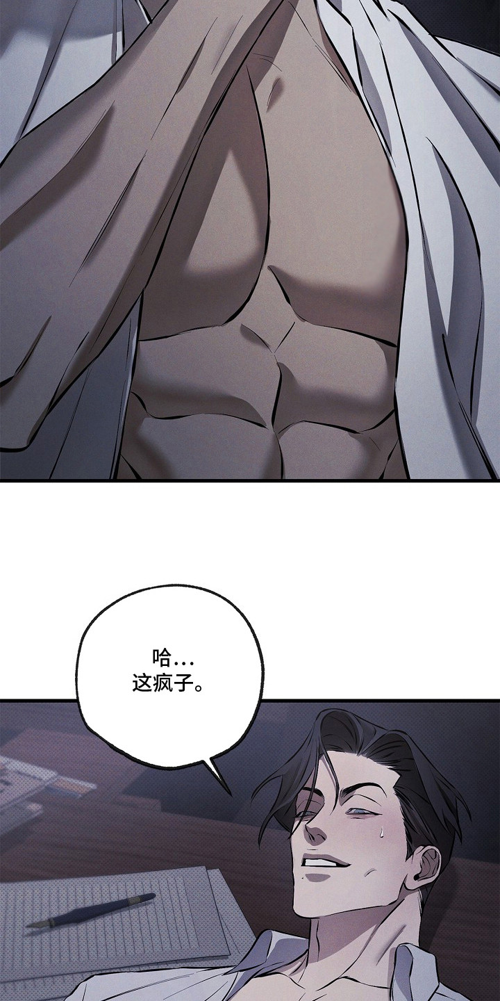 第7话14