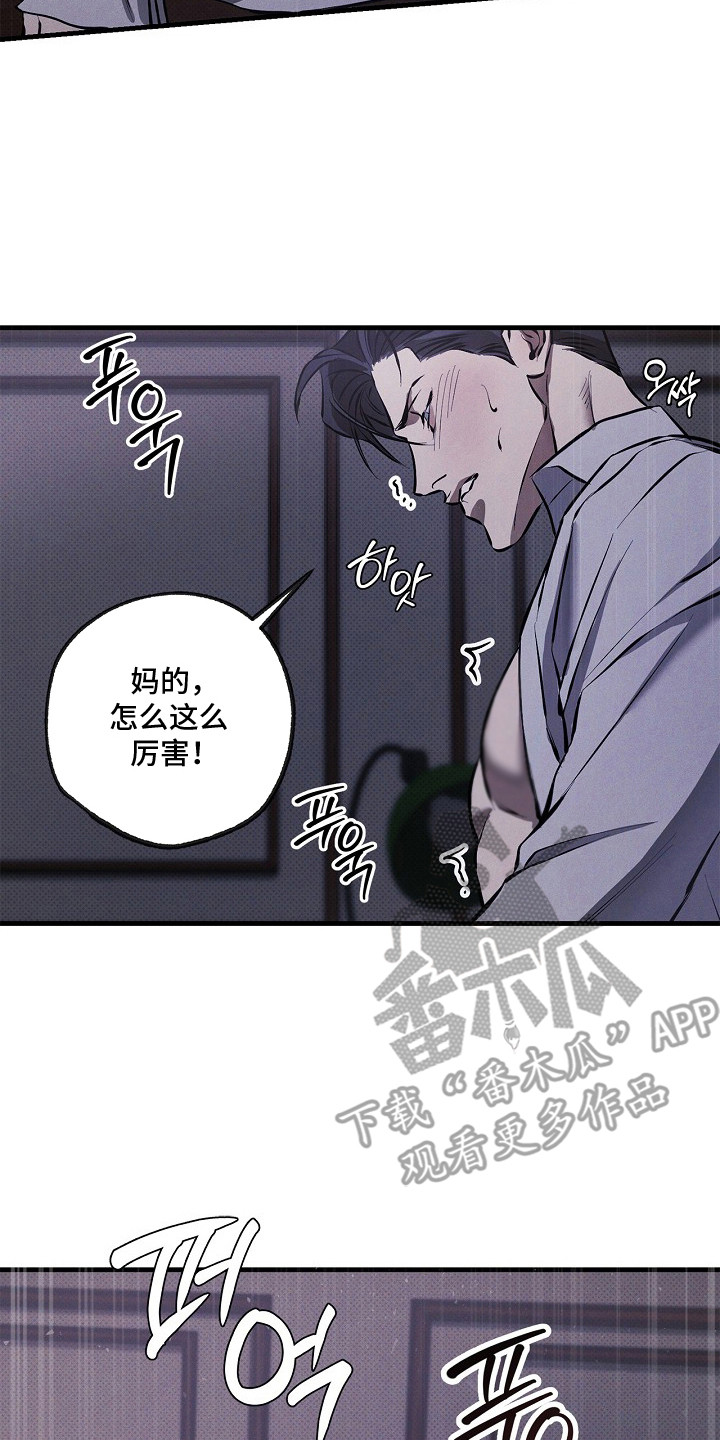 第7话9
