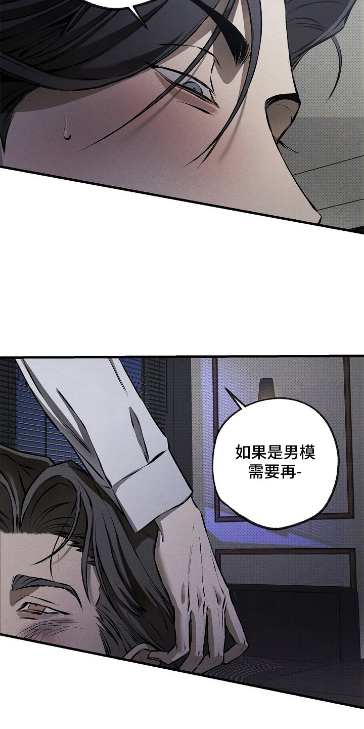 第7话2