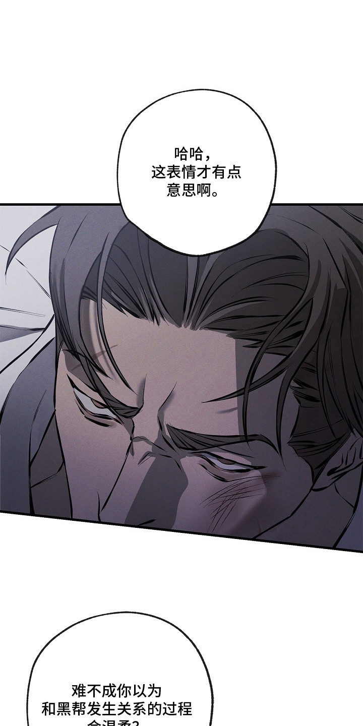 第7话4