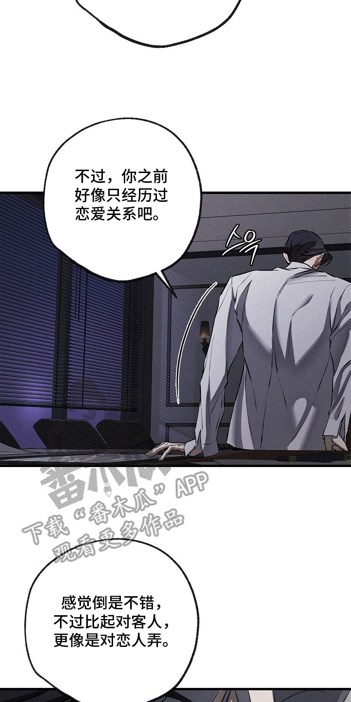 第7话1