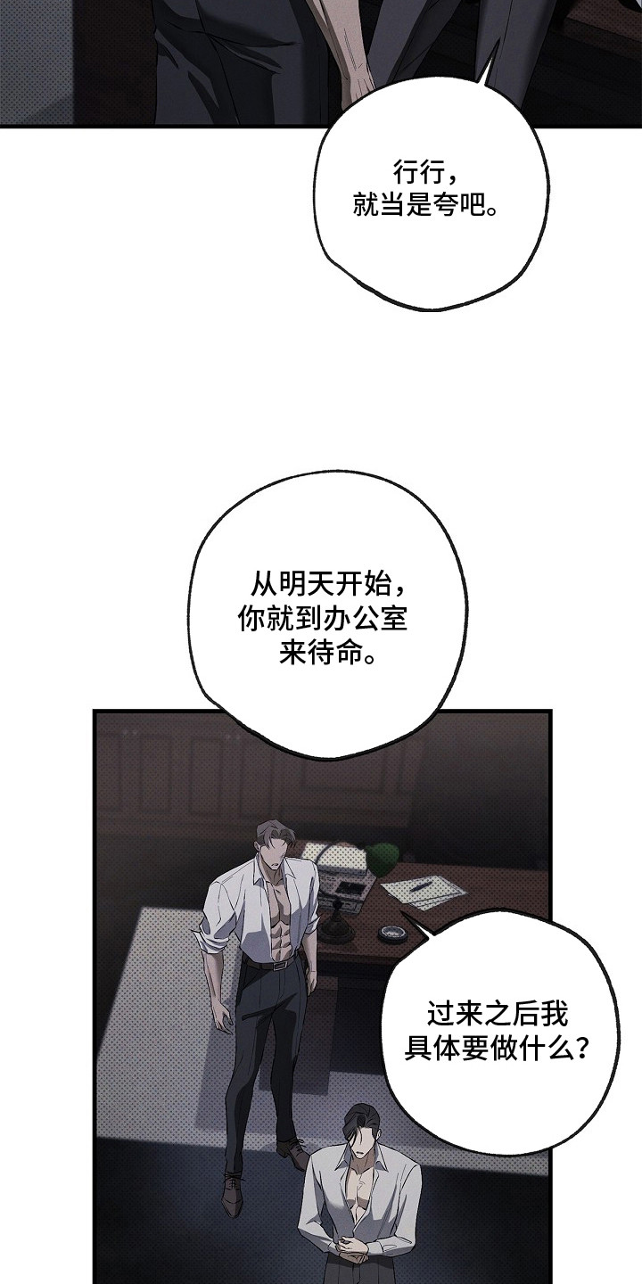 第7话16