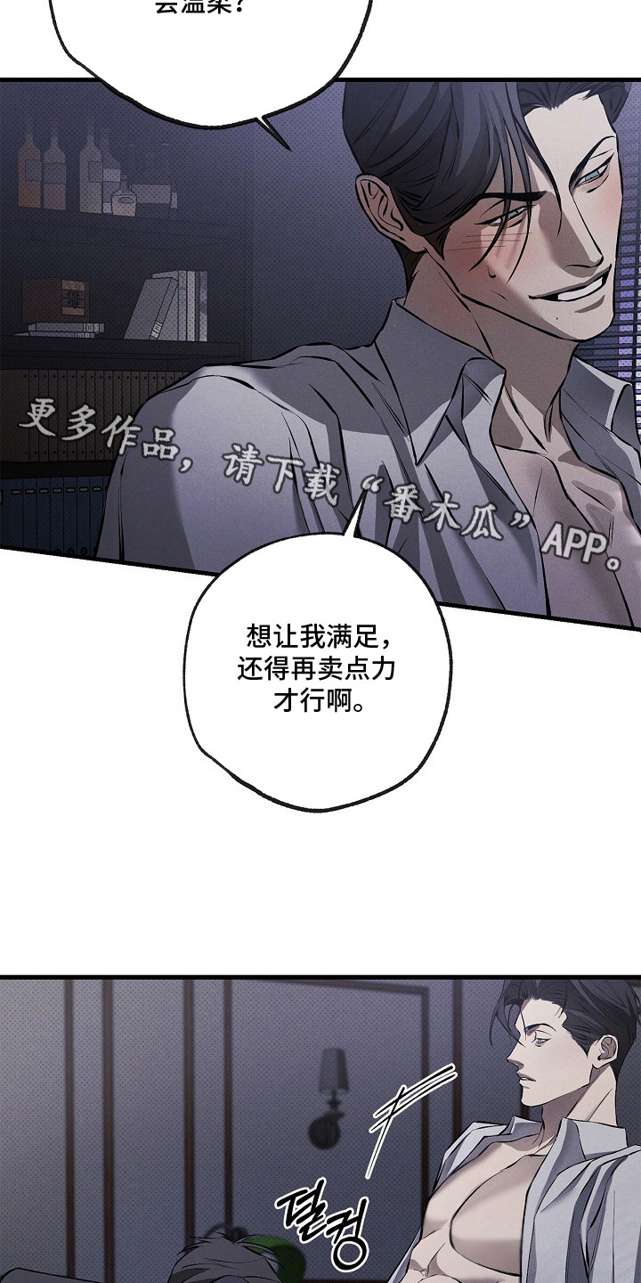 第7话5