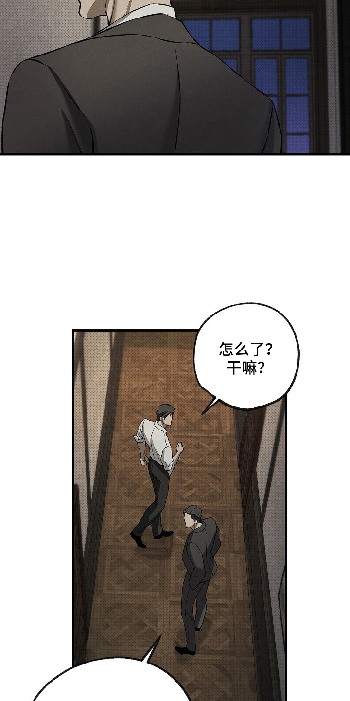 第6话23