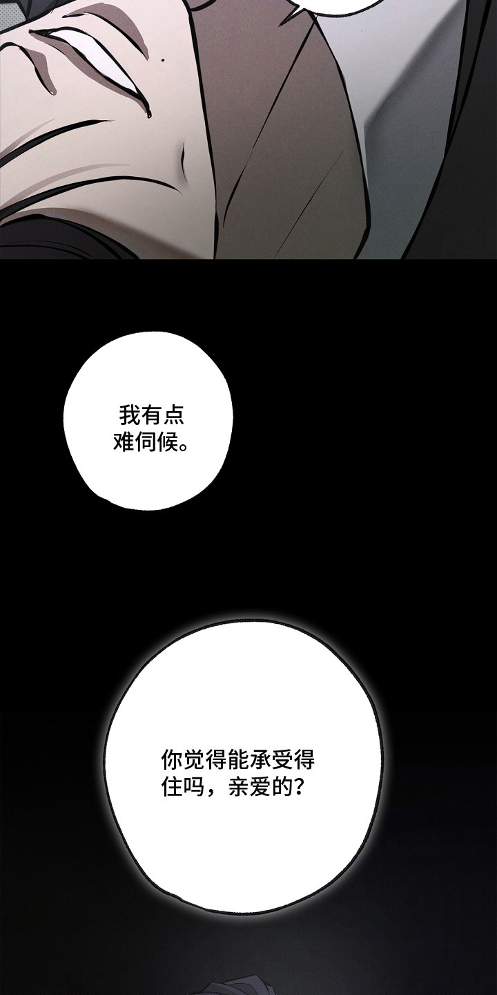 第6话15