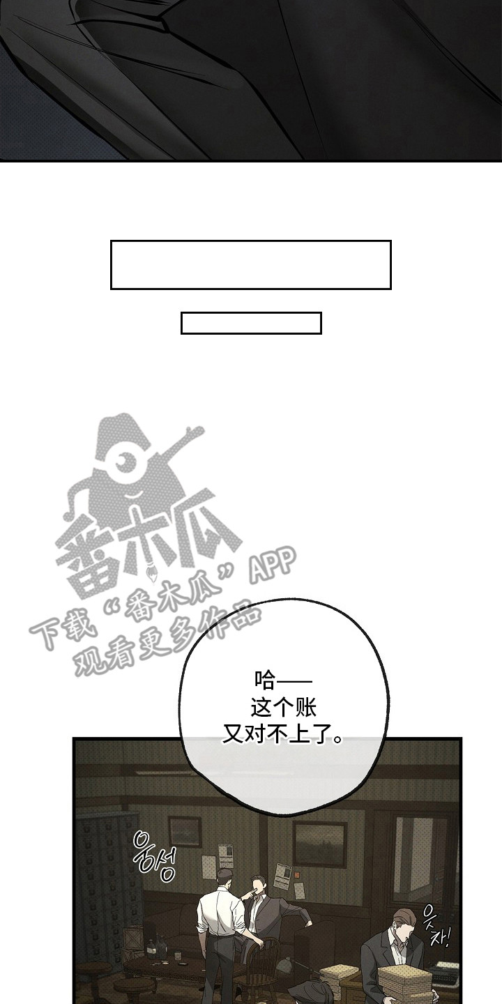 第6话17