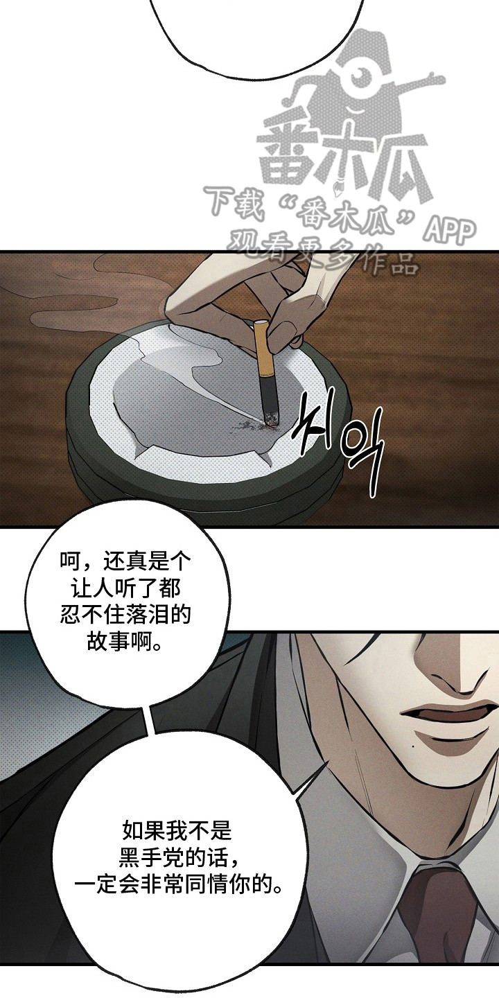 第5话21