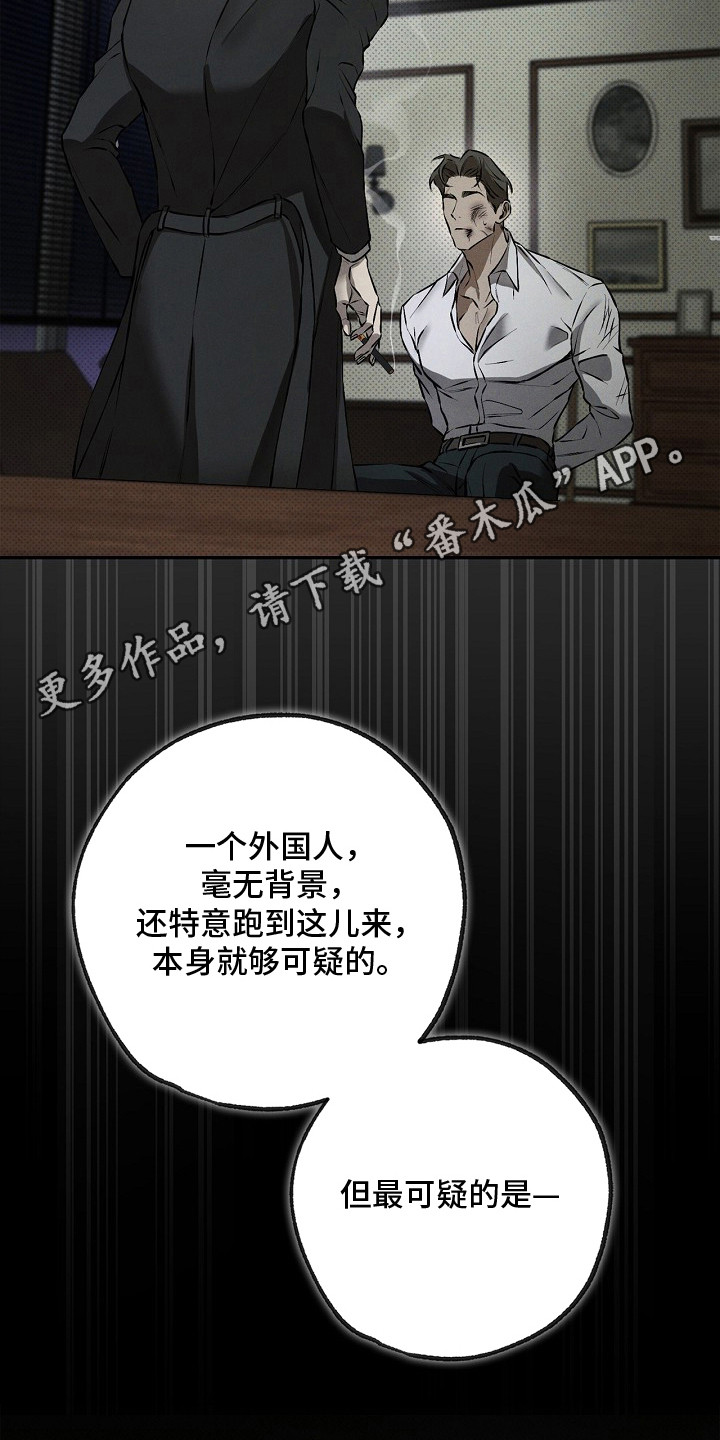 第5话5