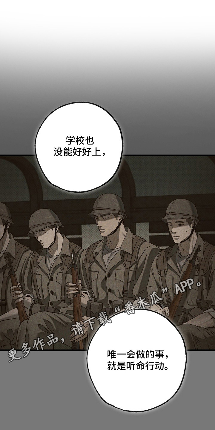 第5话13