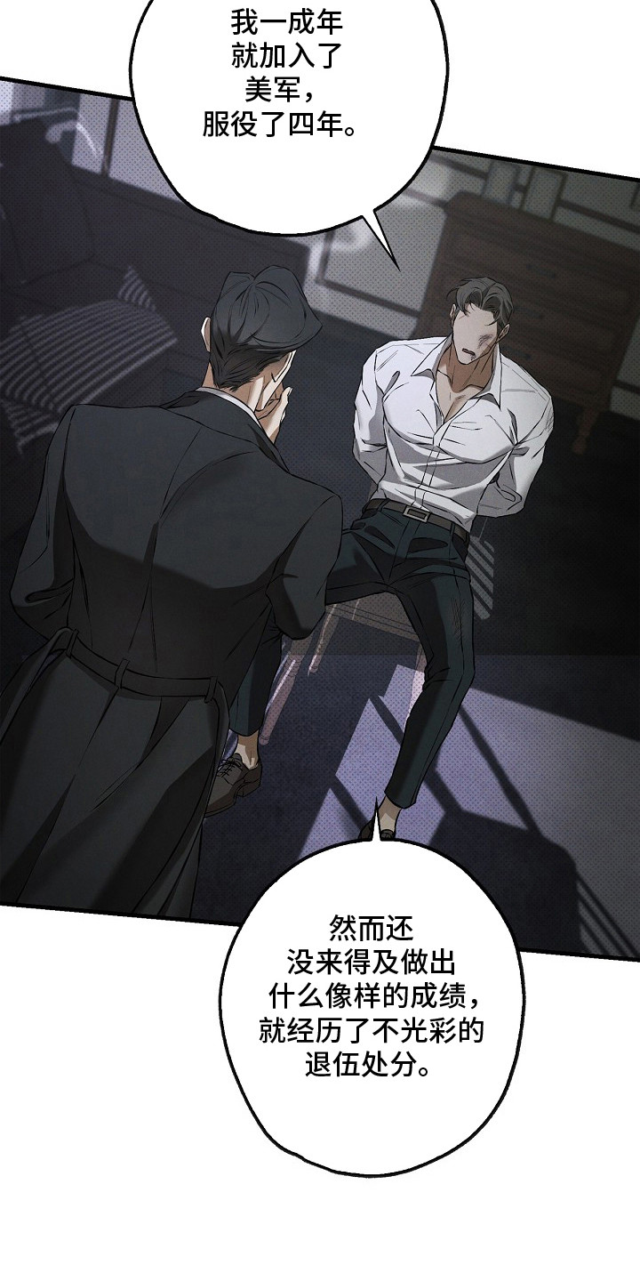 第5话12