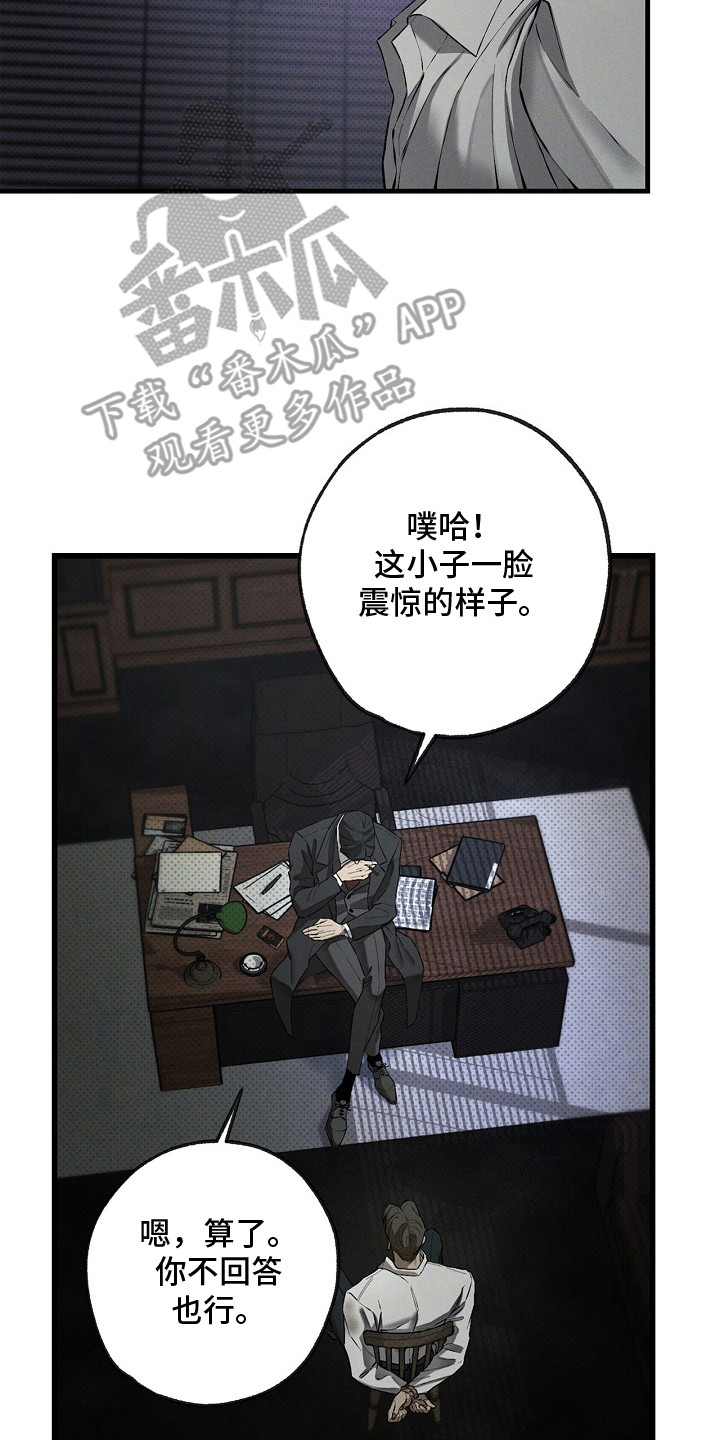 第5话1