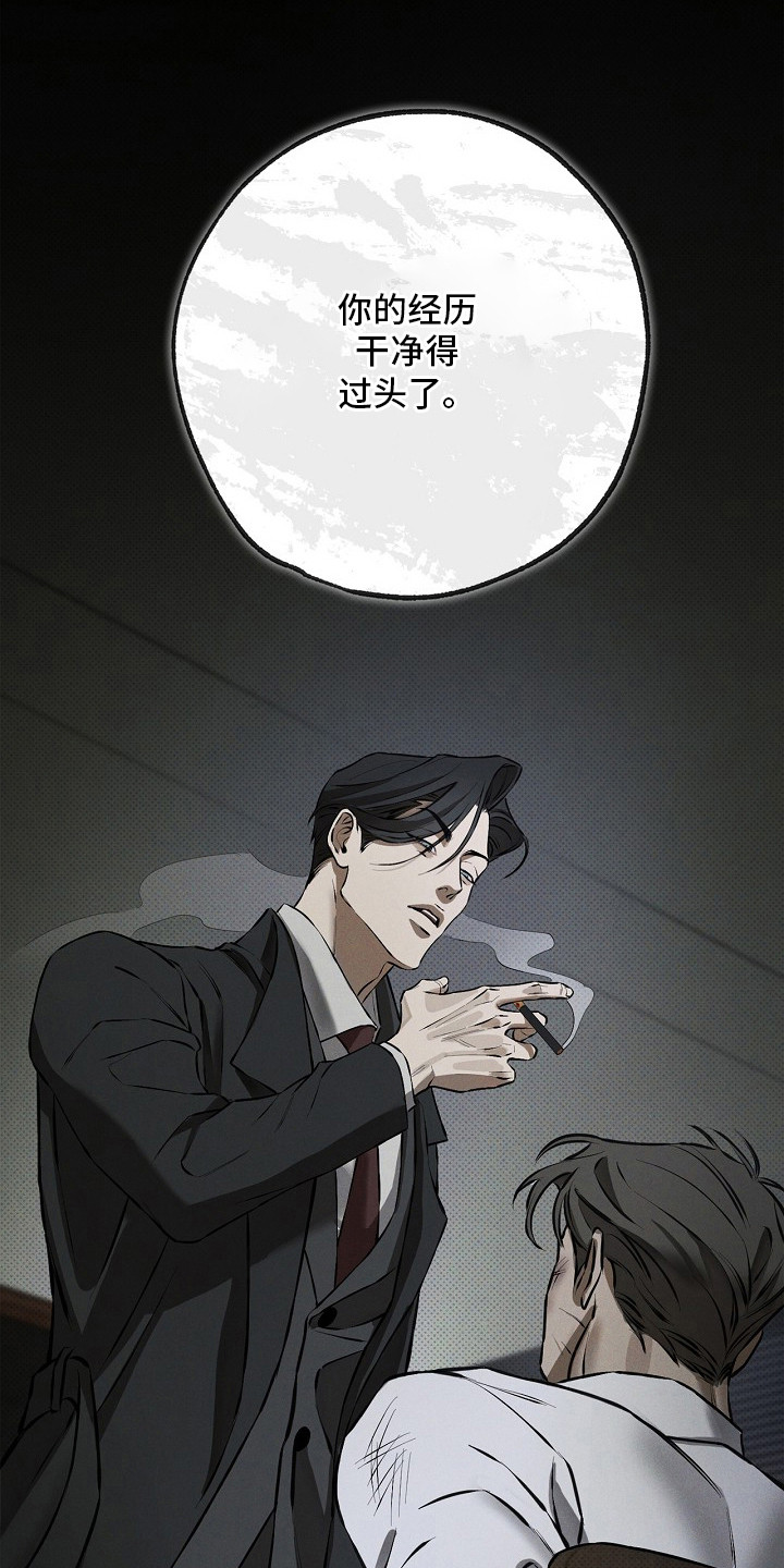 第5话6