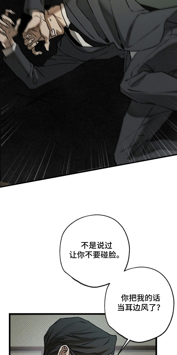 第4话12
