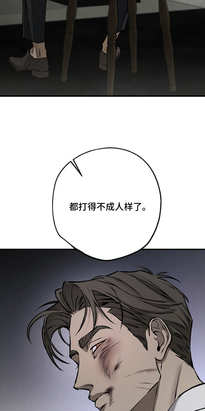 第4话7