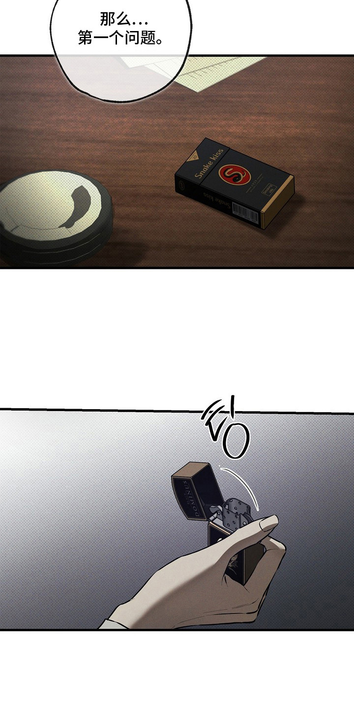 第4话18