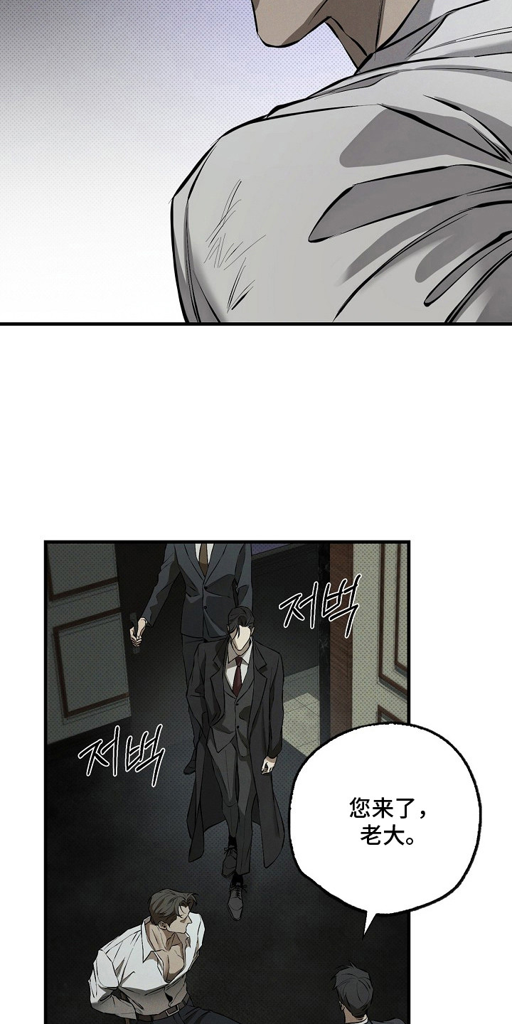 第4话8