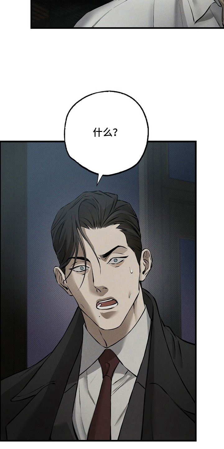 第4话4
