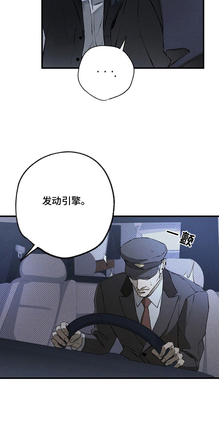 第3话10