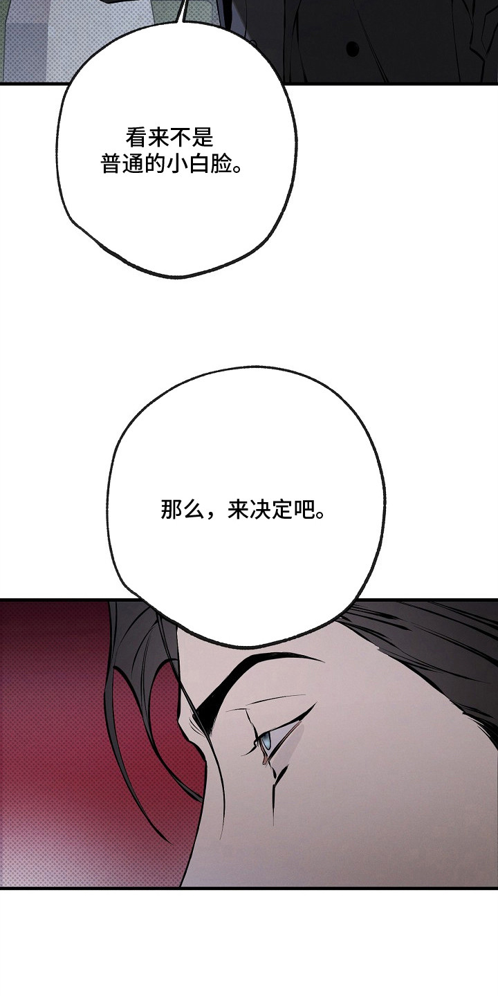 第3话20