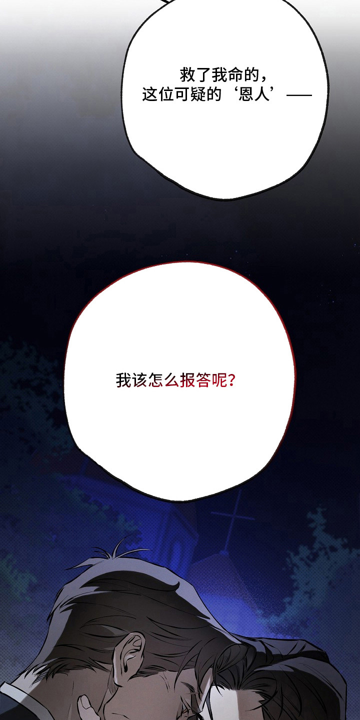 第3话23