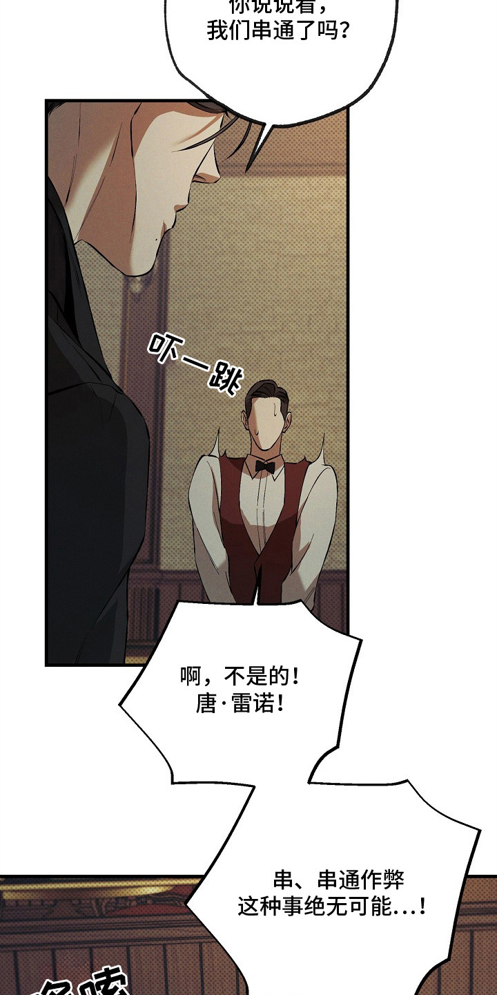 第2话14