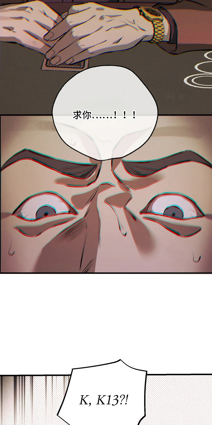 第2话3