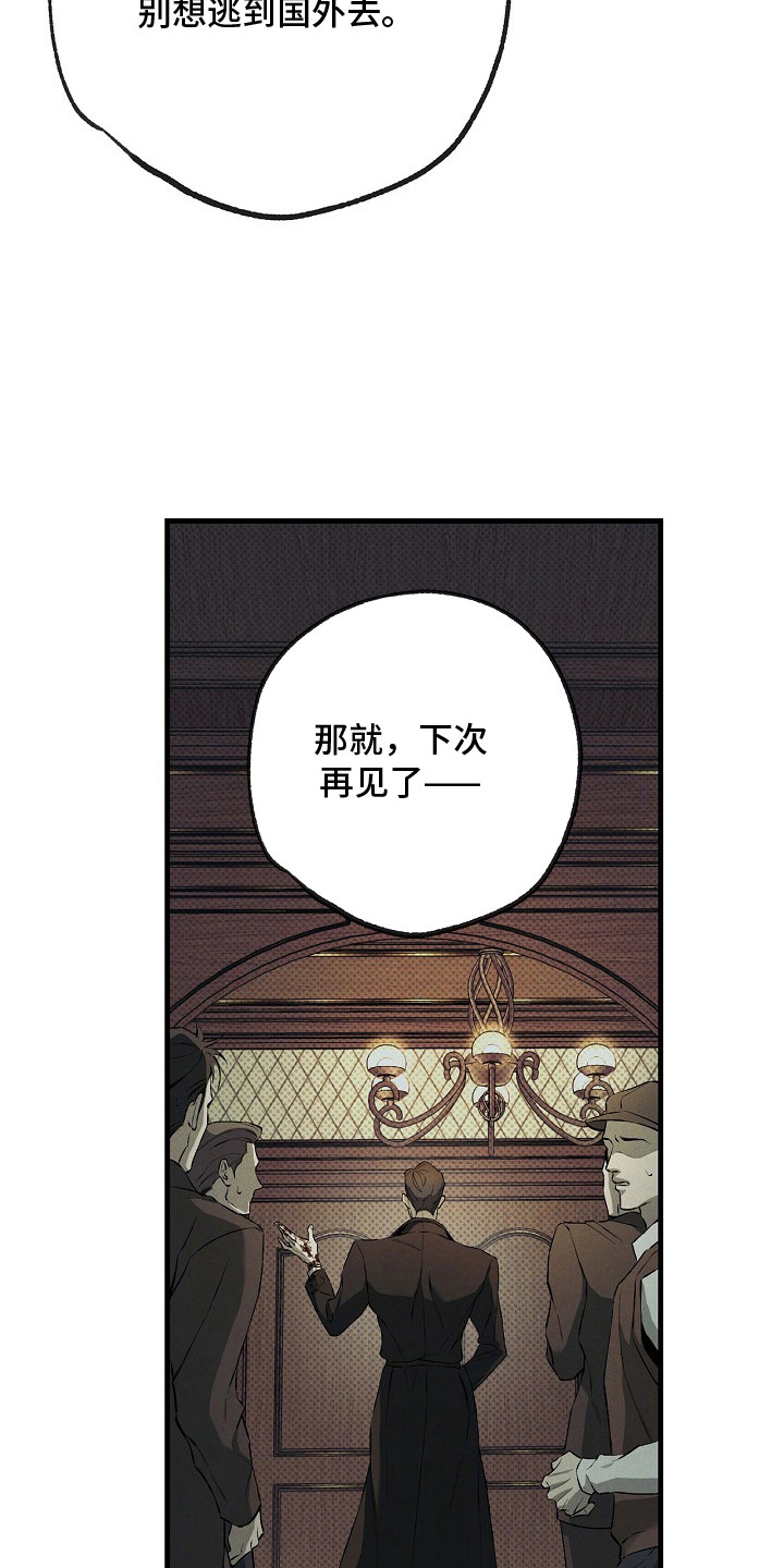第2话28