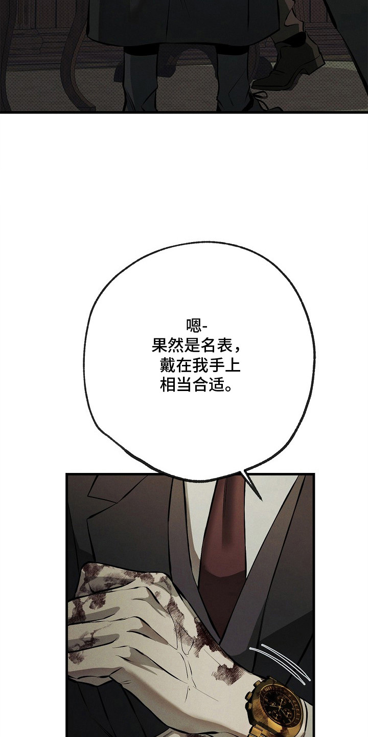 第2话26