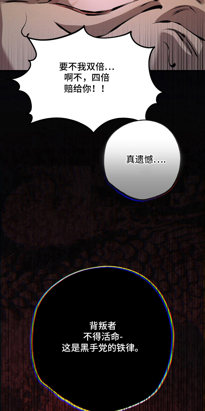 第2话18