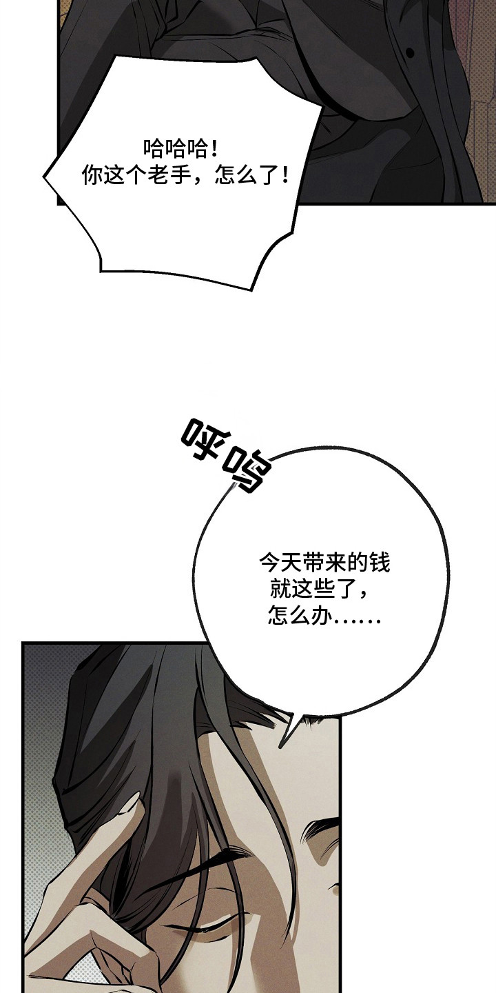 第1话15
