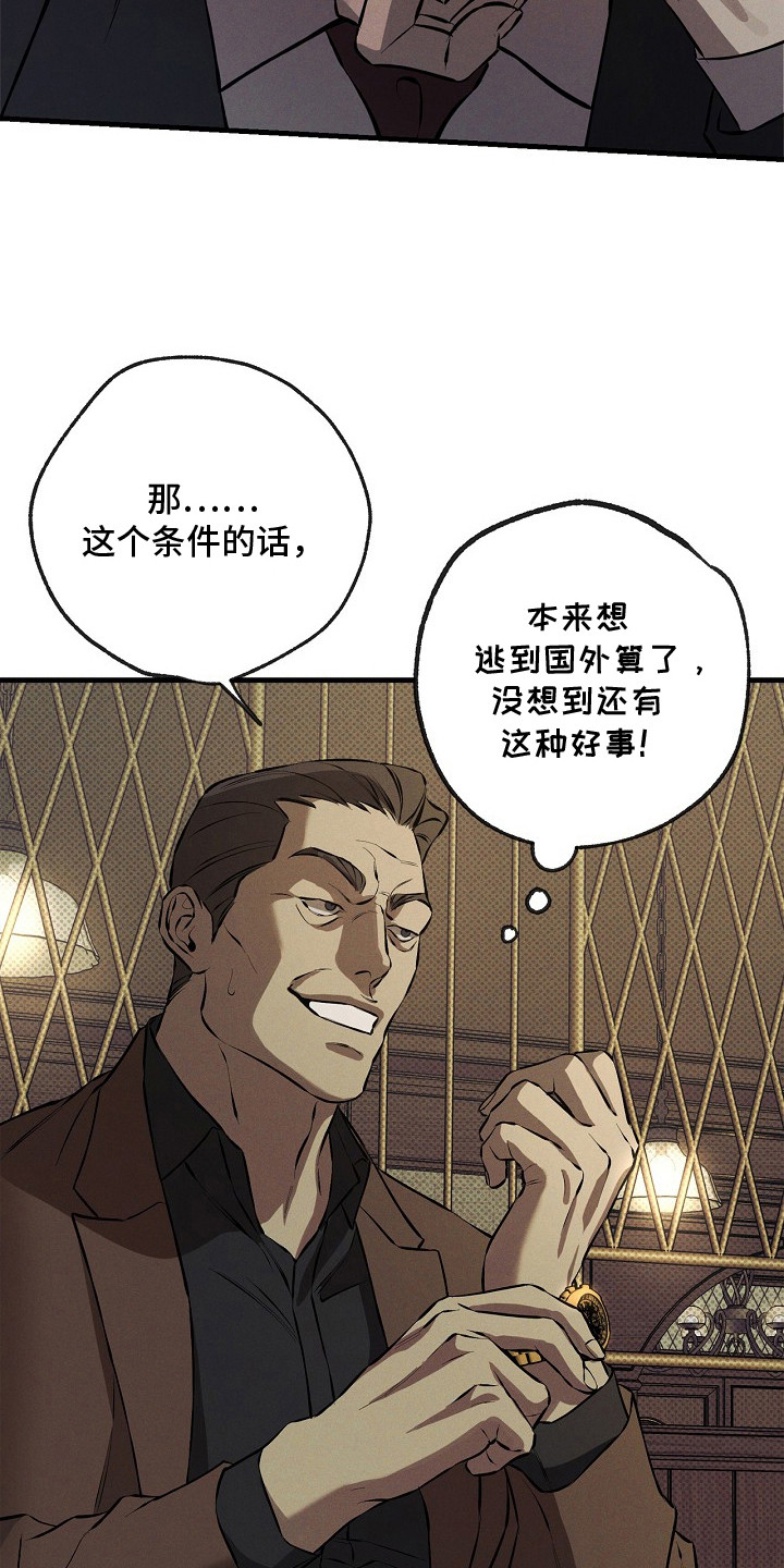 第1话23