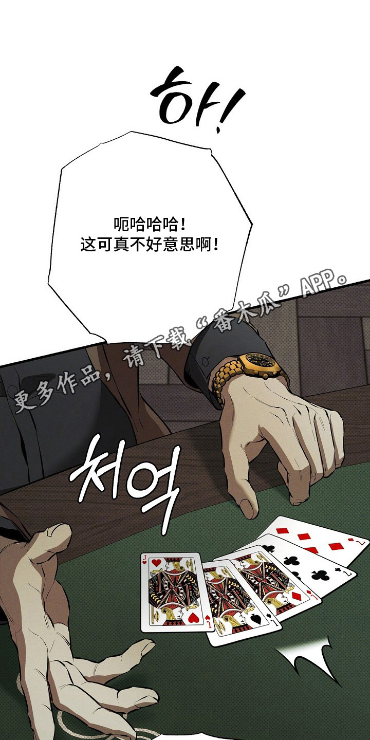第1话13