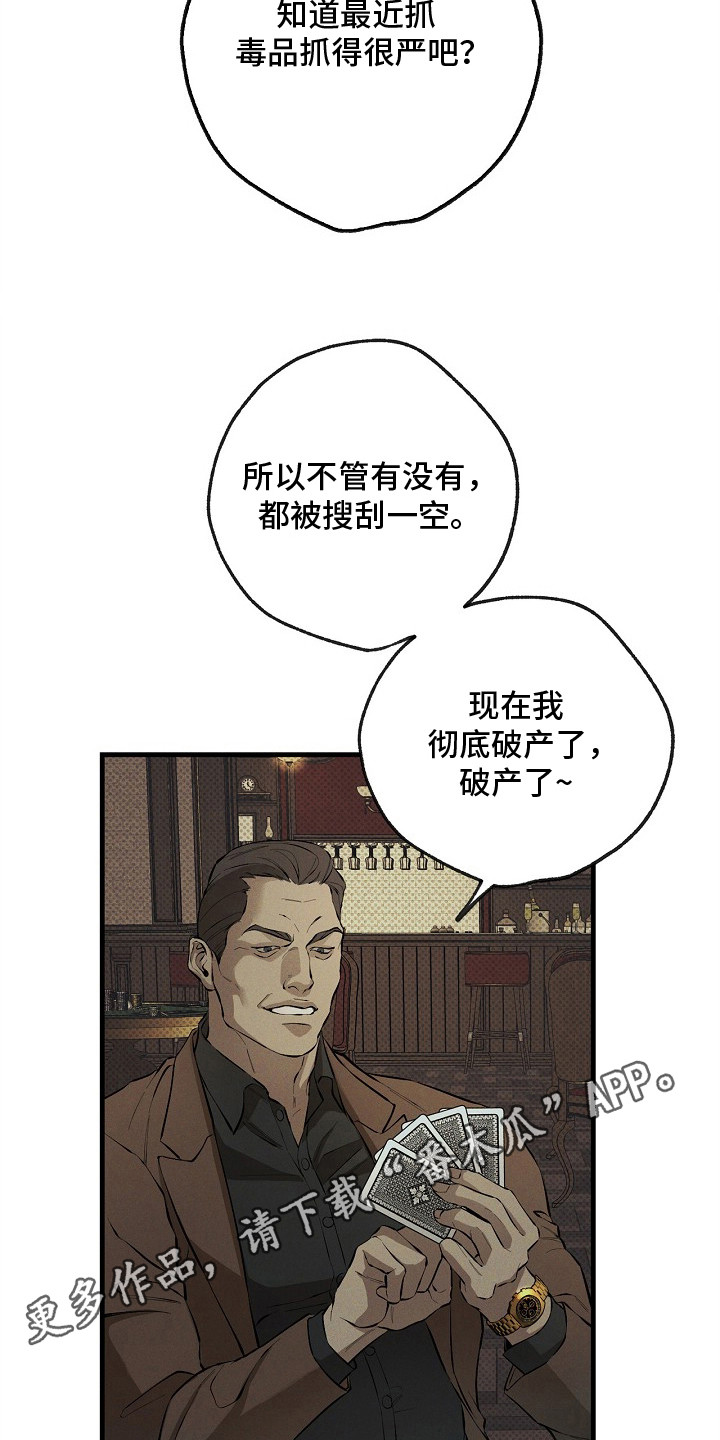 第1话5