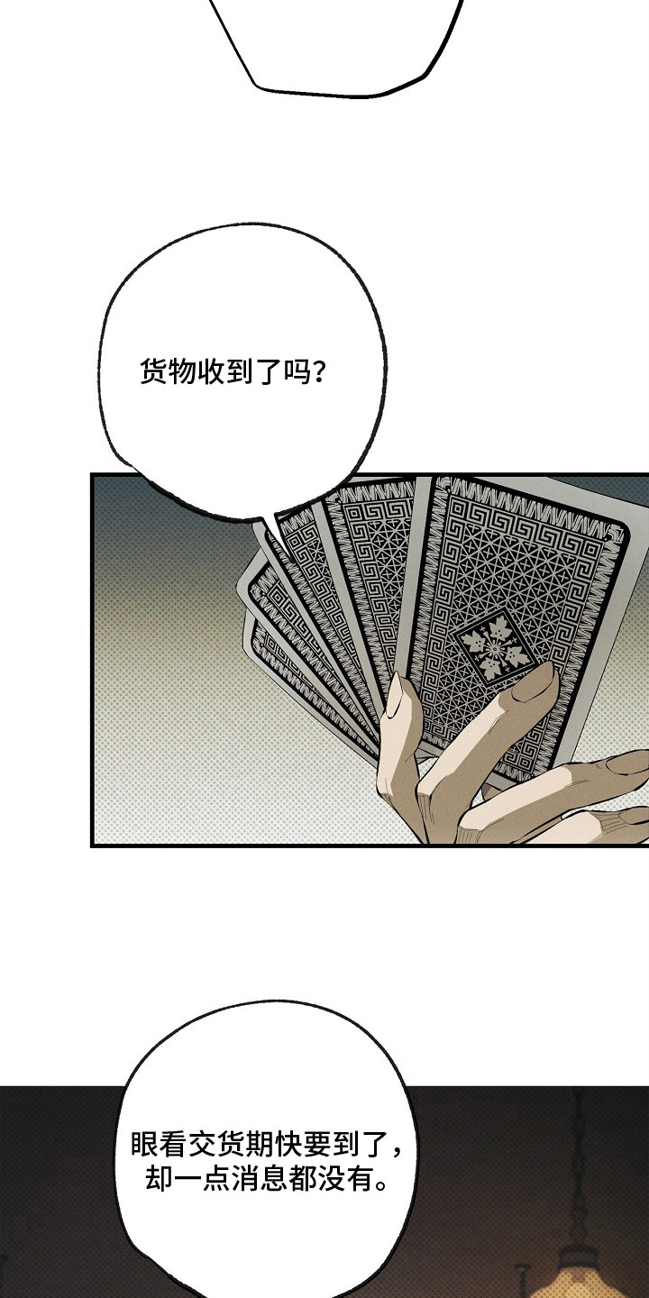 第1话2