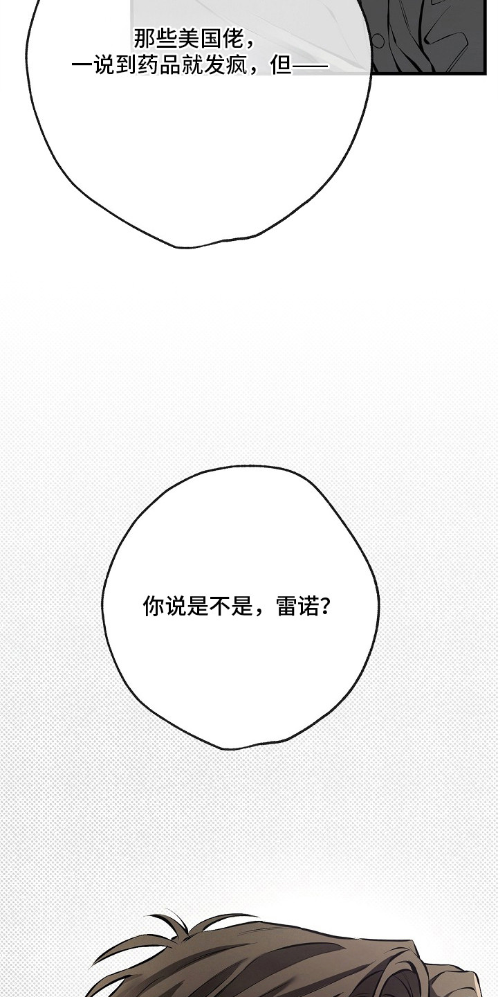 第1话10