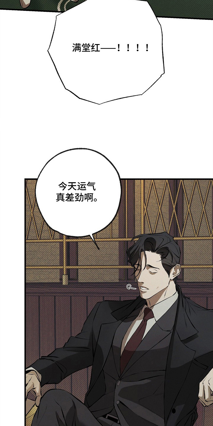 第1话14