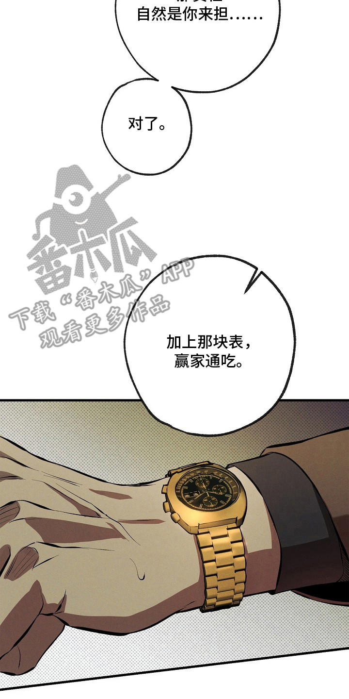 第1话21