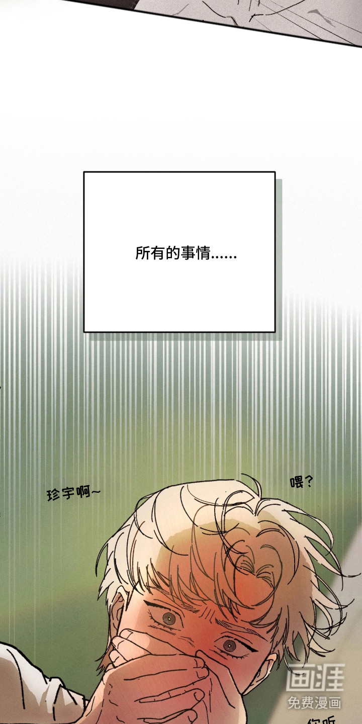 第14话17