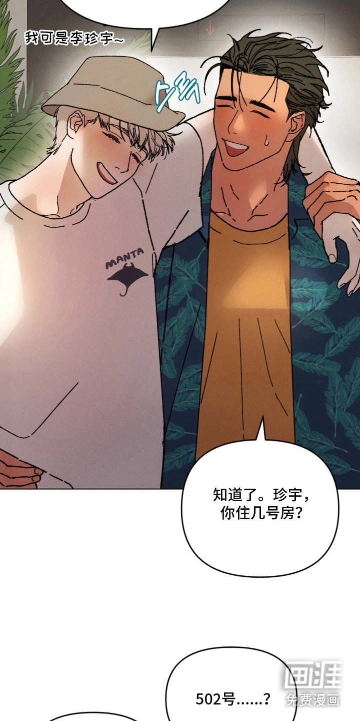 第14话1