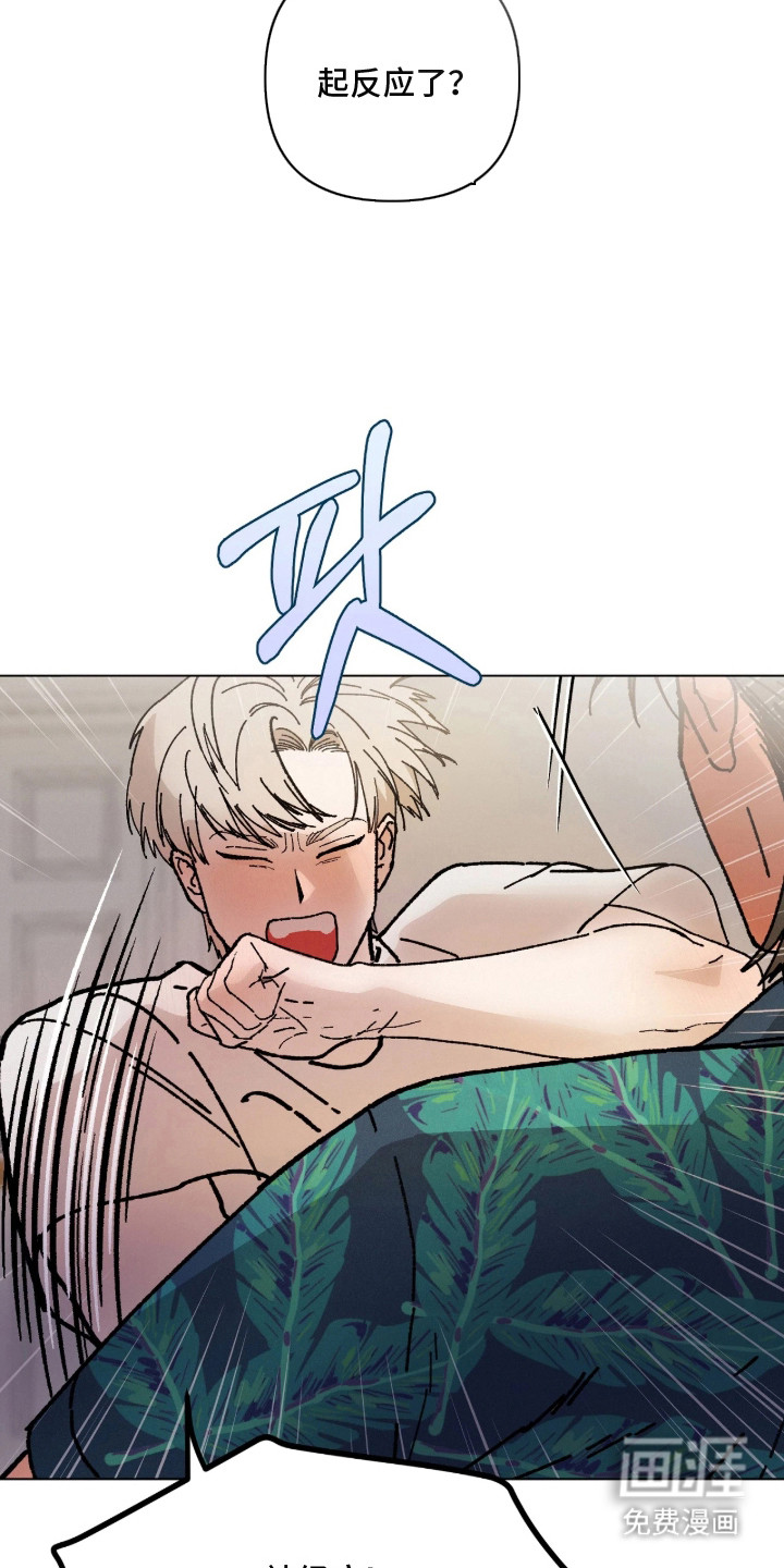 第14话12