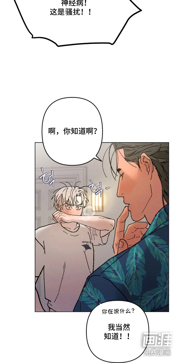 第14话13