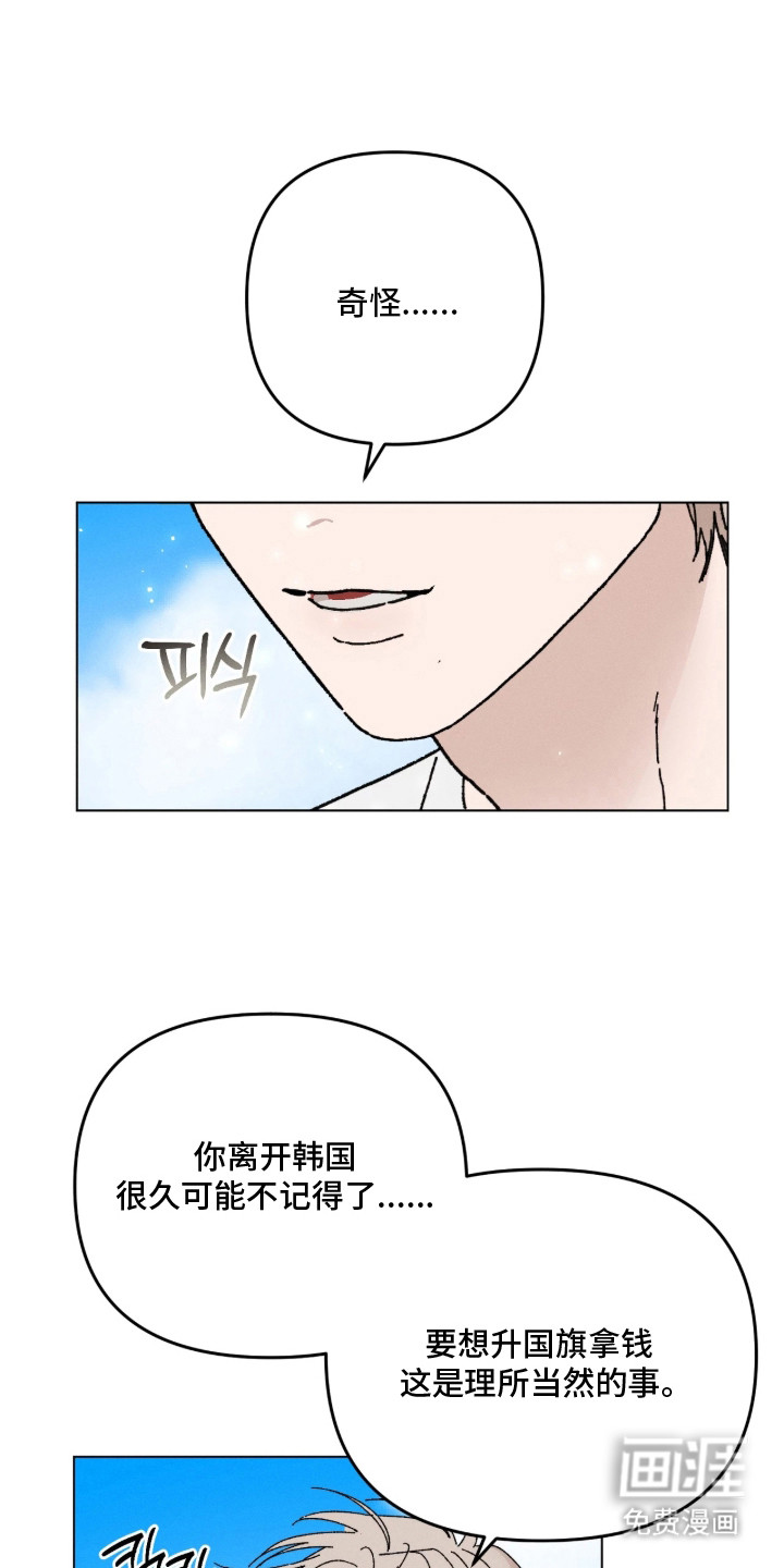 第13话0