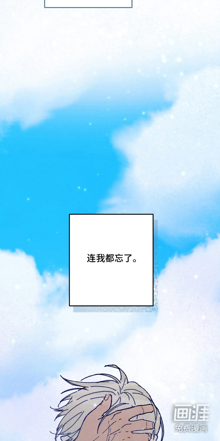 第13话7