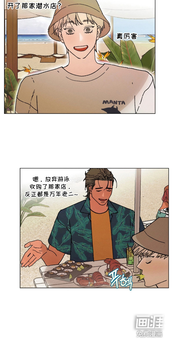 第13话16