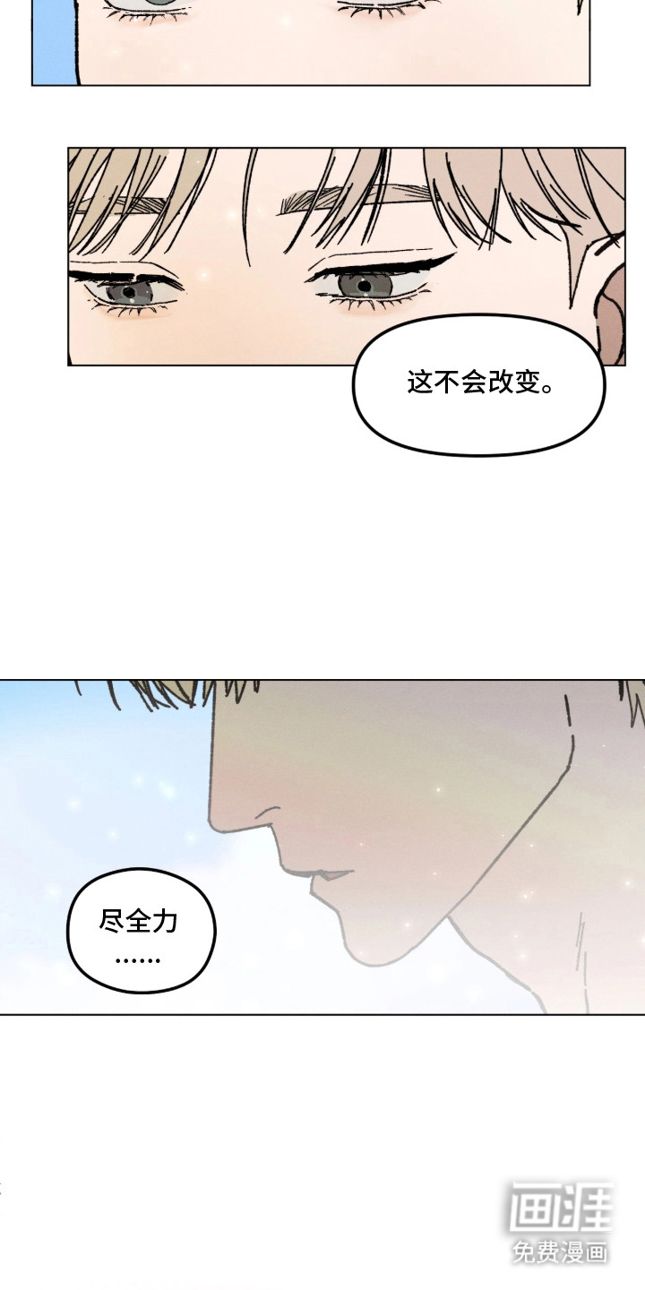 第13话4