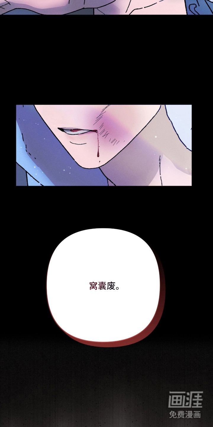 第12话16