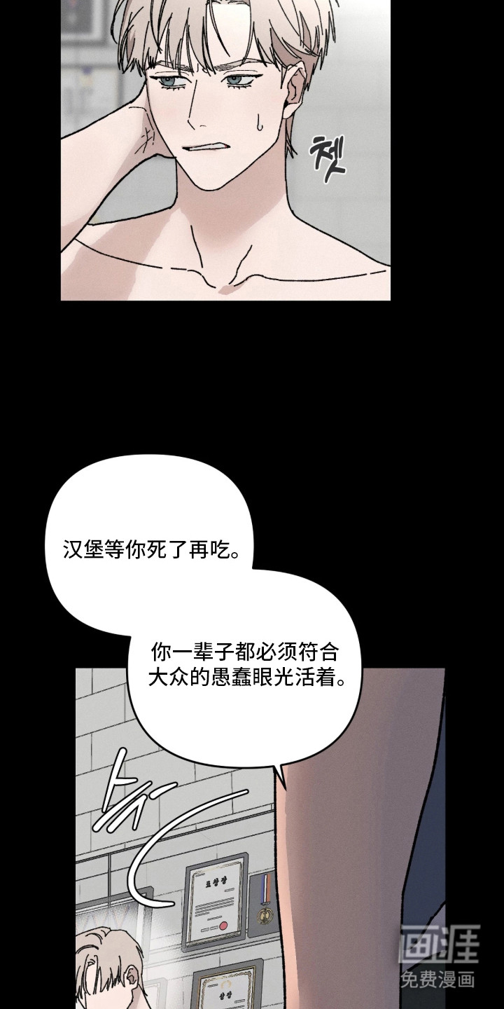 第12话11